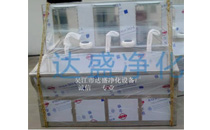 三人醫(yī)用洗手池